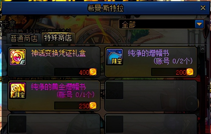 dnf低成本强化,dnf高增幅为什么要这么多钱