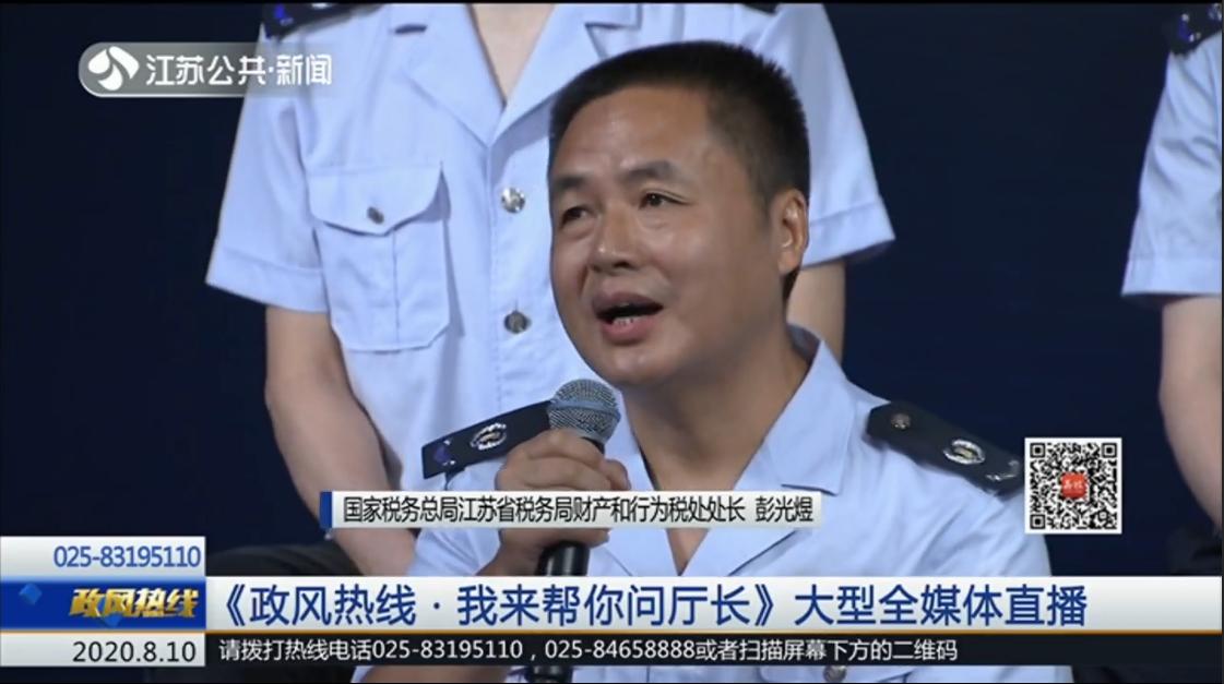 税务总局不动产一窗受理工作指引,不动产登记和缴税一窗受理