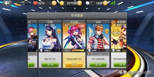 那些年玩的经典游戏,天天飞车类似手游