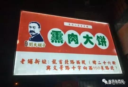 龙首村夜市必吃,龙首夜市攻略