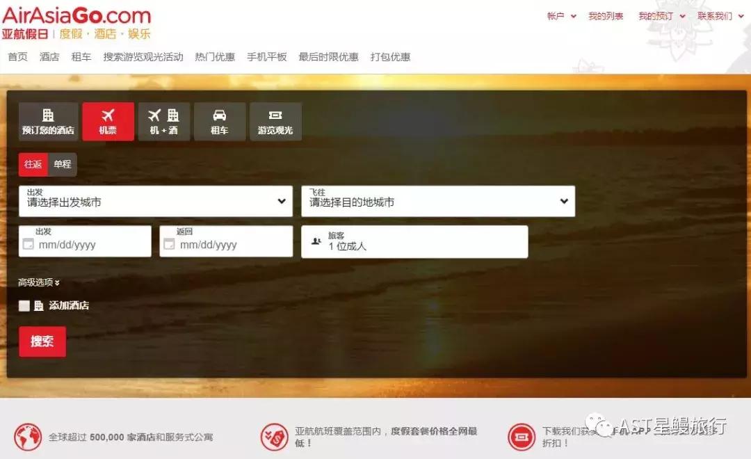 往返600+就能出国度个假?不一样的高级玩法攻略已备好!