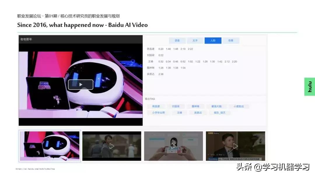 hulu使用教程,葫芦怎么样使用