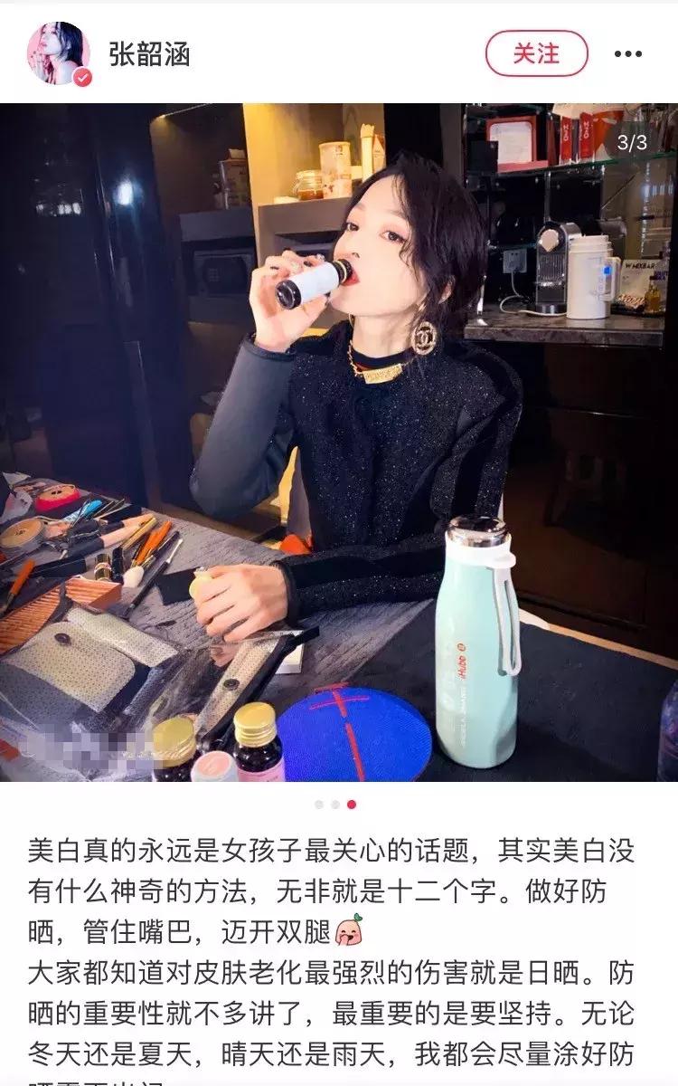 柳岩推荐韩国痛经药,欧阳娜娜推荐的祛痘膏链接