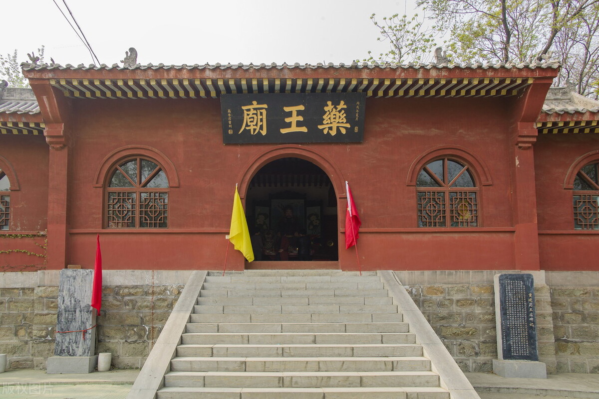 向“老寿星”孙思邈学习养生:学其人