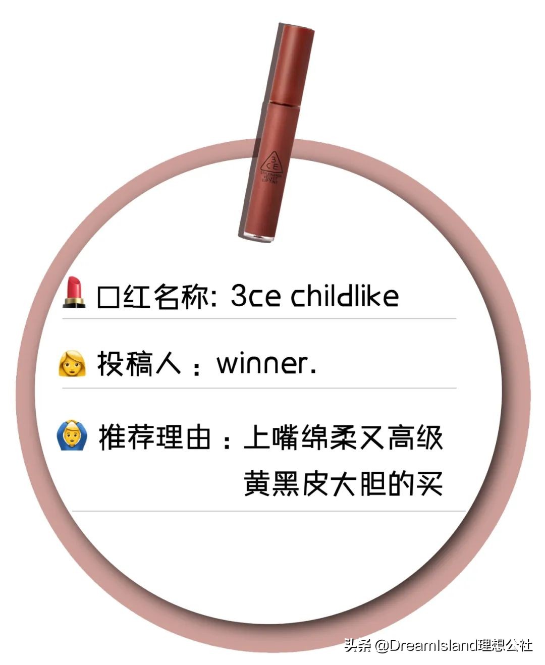 今年最热门的口红,最适合买的第1支大牌口红