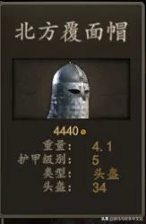 骑马与砍杀2斯特吉亚什么兵种好,骑马与砍杀2斯特吉亚兵种推荐