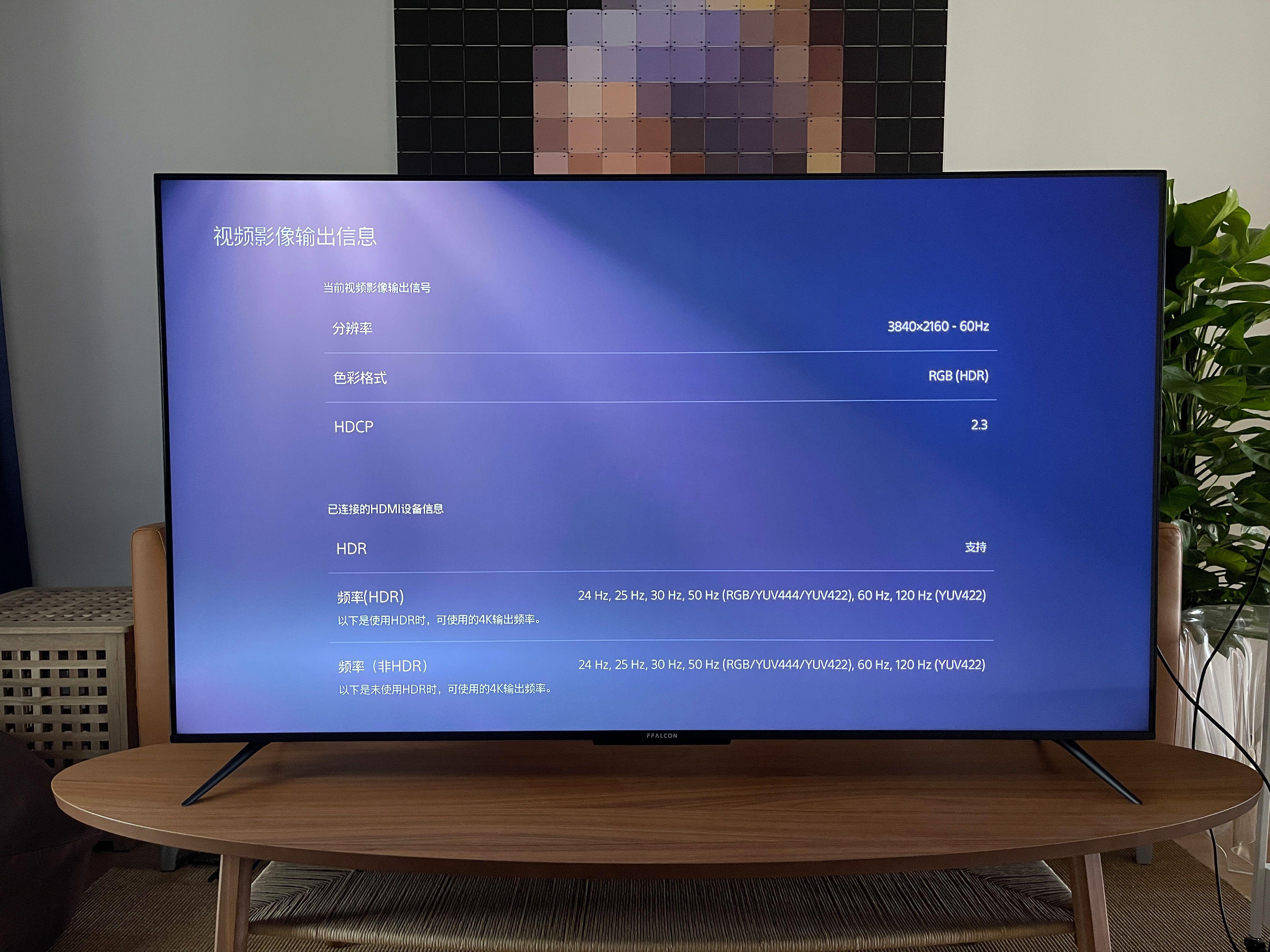 PS5、XSX玩家看过来，懂痛点的游戏电视：雷鸟S545C65寸全面体验