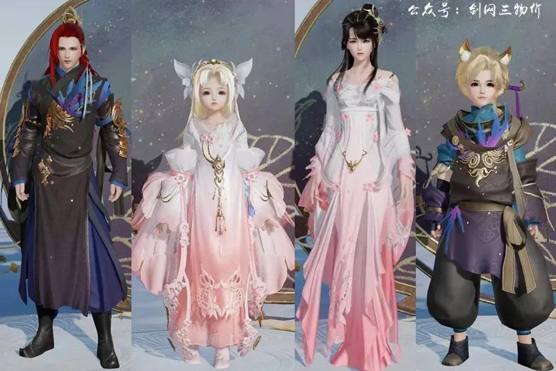 剑3如何赚金,剑三赚元宝