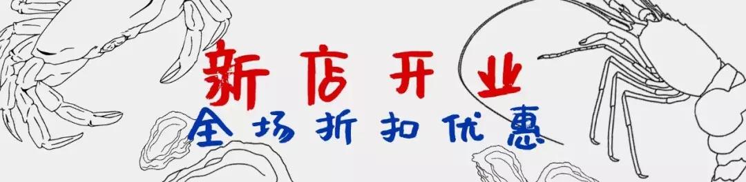 宁波生蚝店铺推荐,宁波高压锅生蚝龙虾
