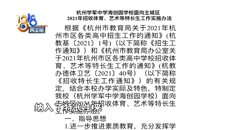 学轮滑摔破皮,儿童轮滑磕到下巴要多久恢复