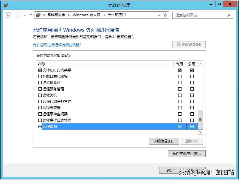 windowsserver2012安装,windowsserver2022好用吗