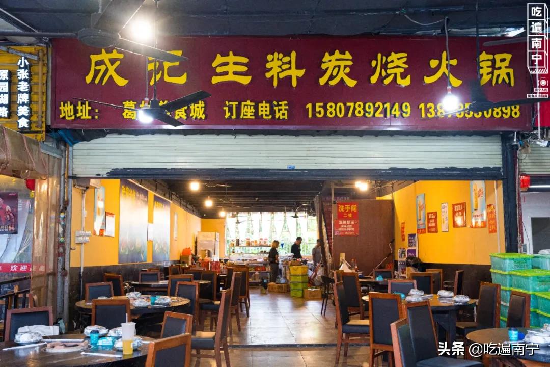 2022年生料火锅打边炉,2023年最火的打边炉菜品