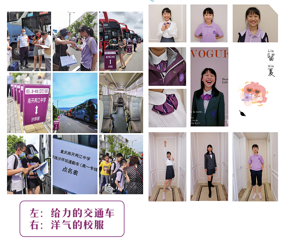 两江南开中学第一届的中考成绩,两江南开初中升高中升学率高吗