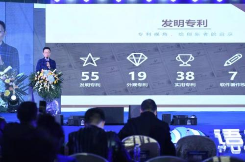 凝心聚力迎5G携手并进赢蔚来AEE智能教育科技创新峰会圆满成功