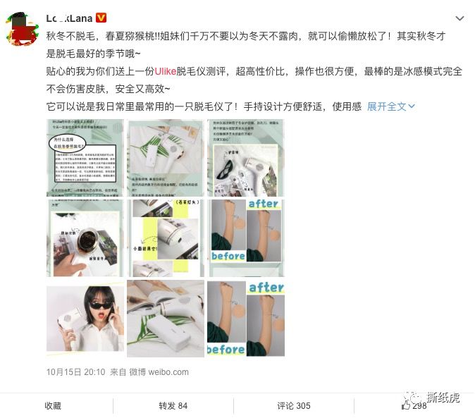 天猫隐形冠军ulike,ulike天猫海外旗舰店