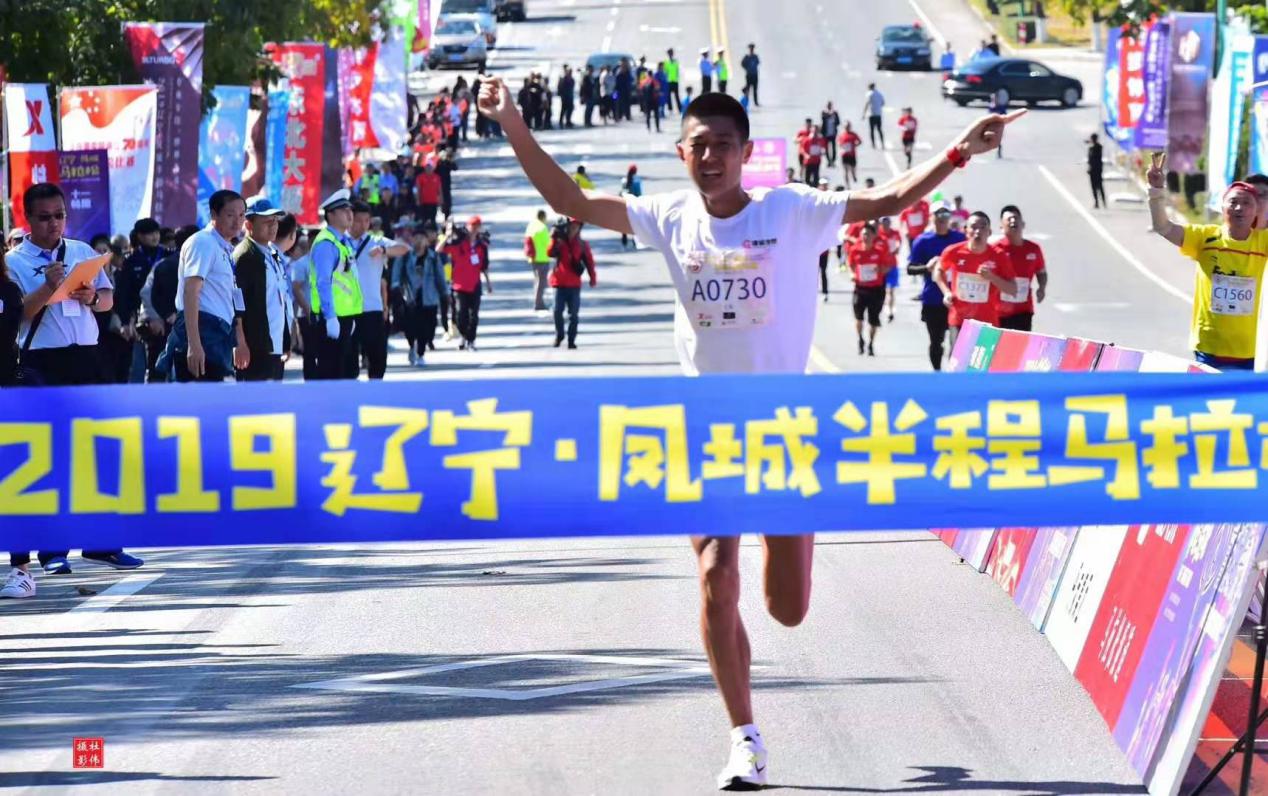 凤城马拉松半程时间,2019辽宁凤城半程马拉松