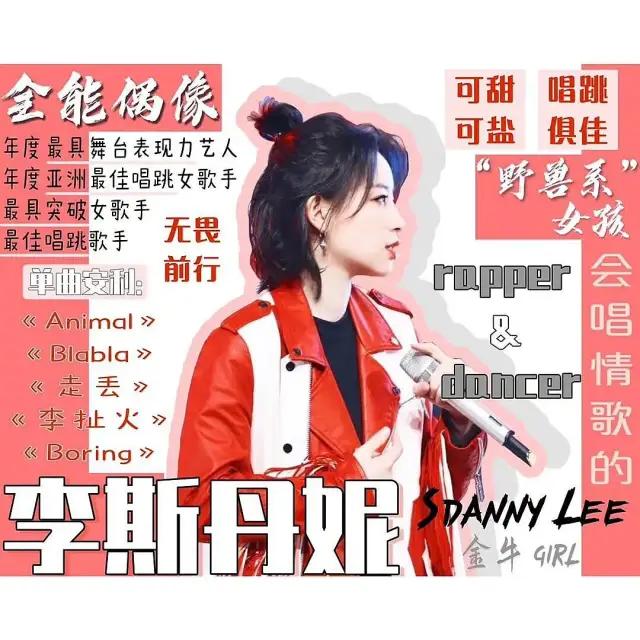 张雨绮宁静互动视频,伊能静宁静张雨绮怼节目组