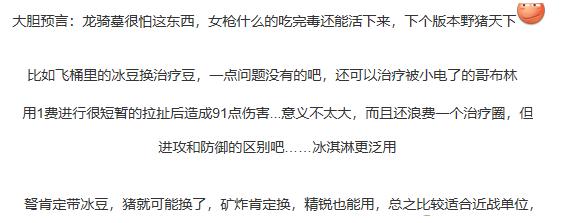皇室战争最新法术卡牌,治疗药水皇室战争效果