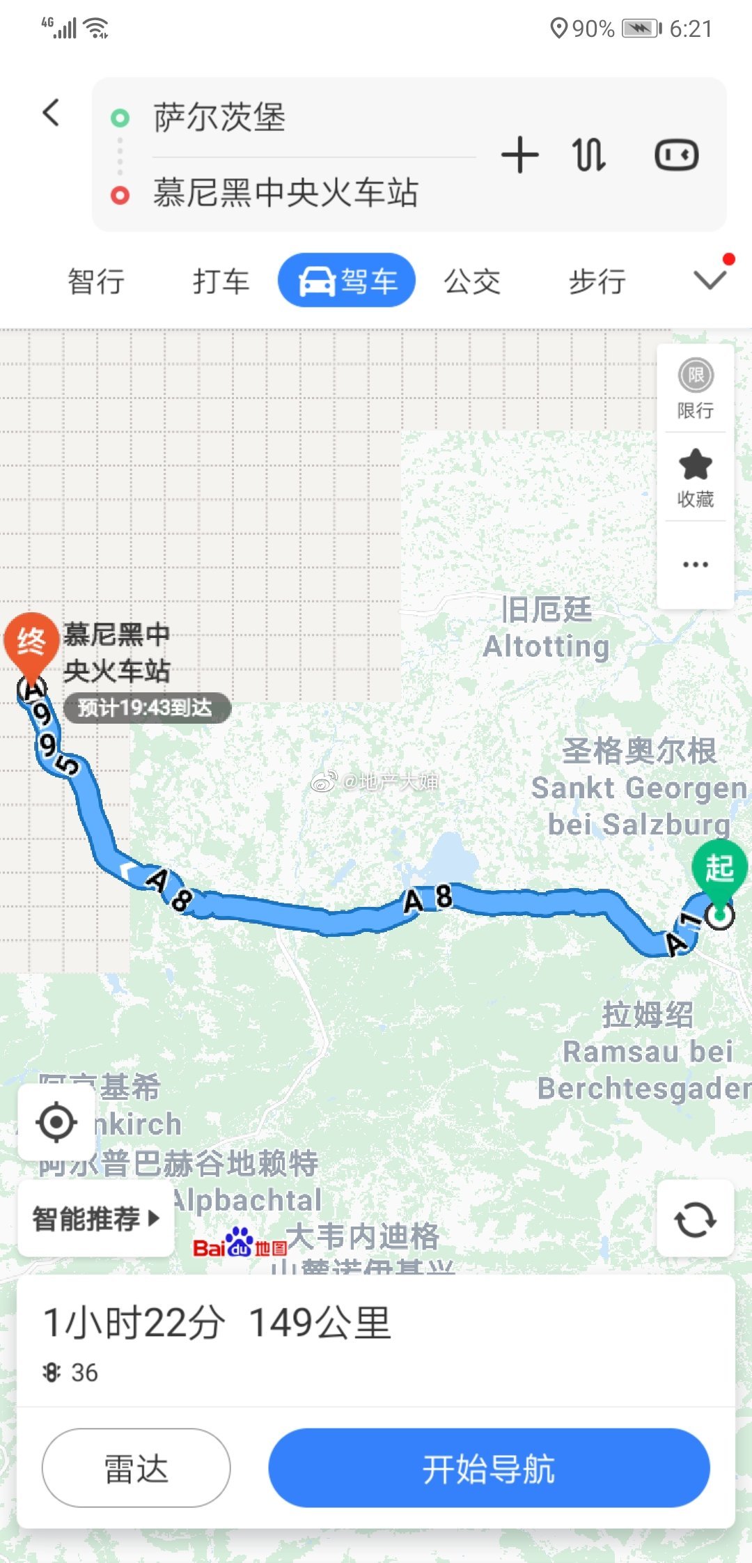 德国旅游攻略天气预报,德国旅游攻略五日游推荐