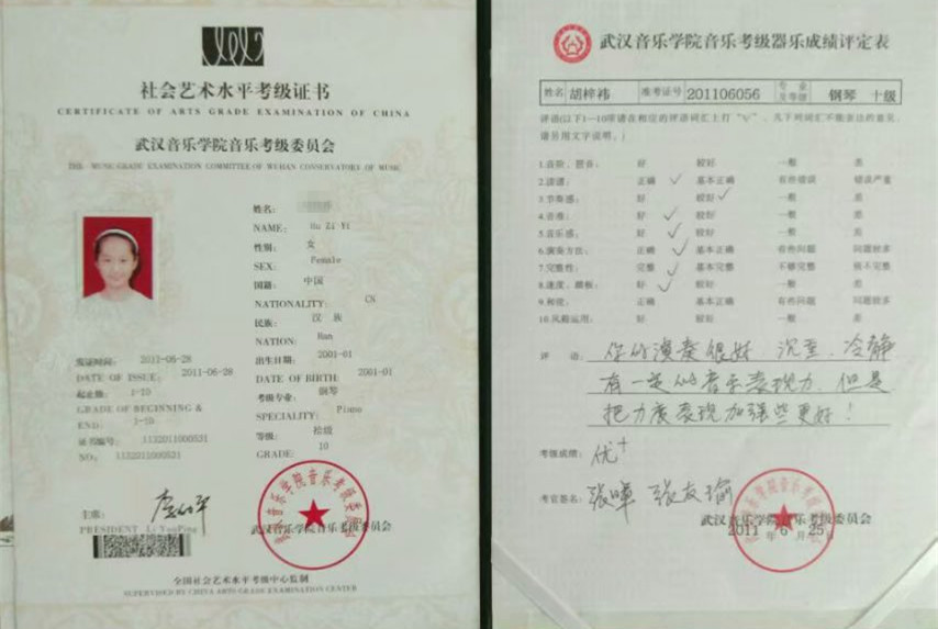 孩子练琴没有兴趣怎么办,孩子练琴错了要当时纠正吗