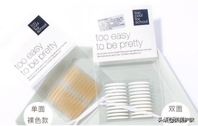 想拥有Angelababy一样的“天猫精灵”同款眼睛，只差双眼皮贴