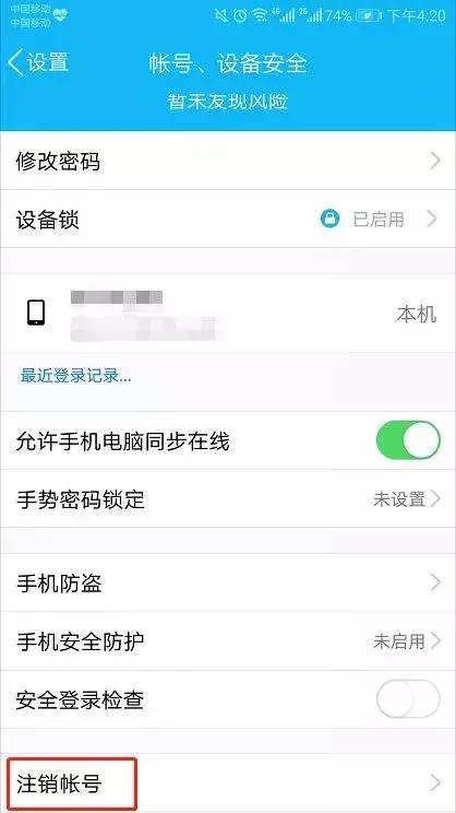 再见了，QQ！腾讯重大宣布！