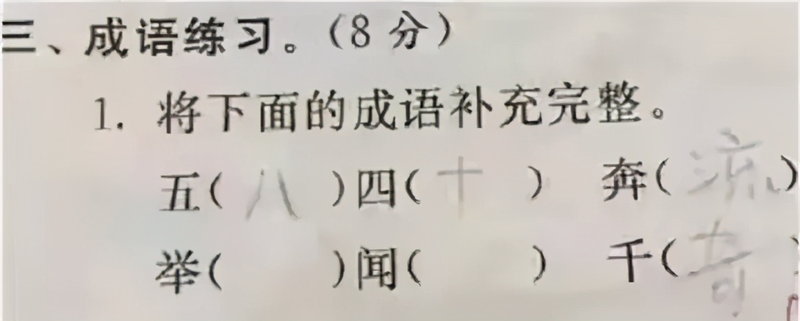 父母辅导作业有什么好处,父母怎么正确辅导作业