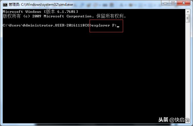 如何打开不显示图标的U盘?教你两个方法来解决