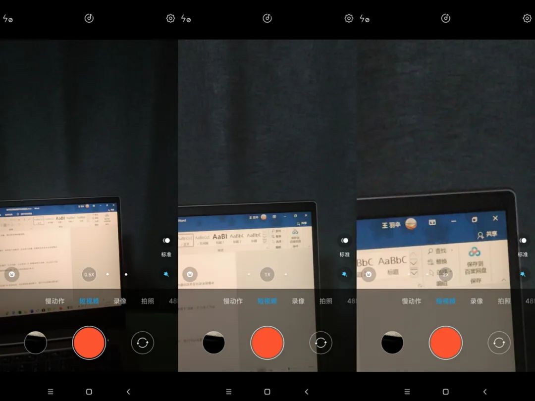 如何用手机拍摄录制视频,手机录视频怎样显示时间日期