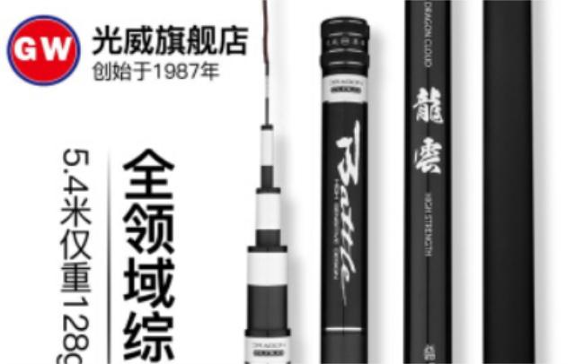 品牌路亚鱼竿排行榜前十名,日本鱼竿排行榜前十名