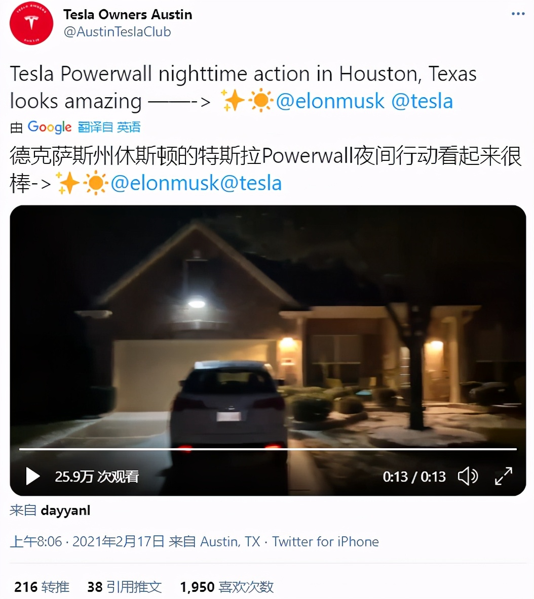 同比暴增320%!他要挑战马斯克