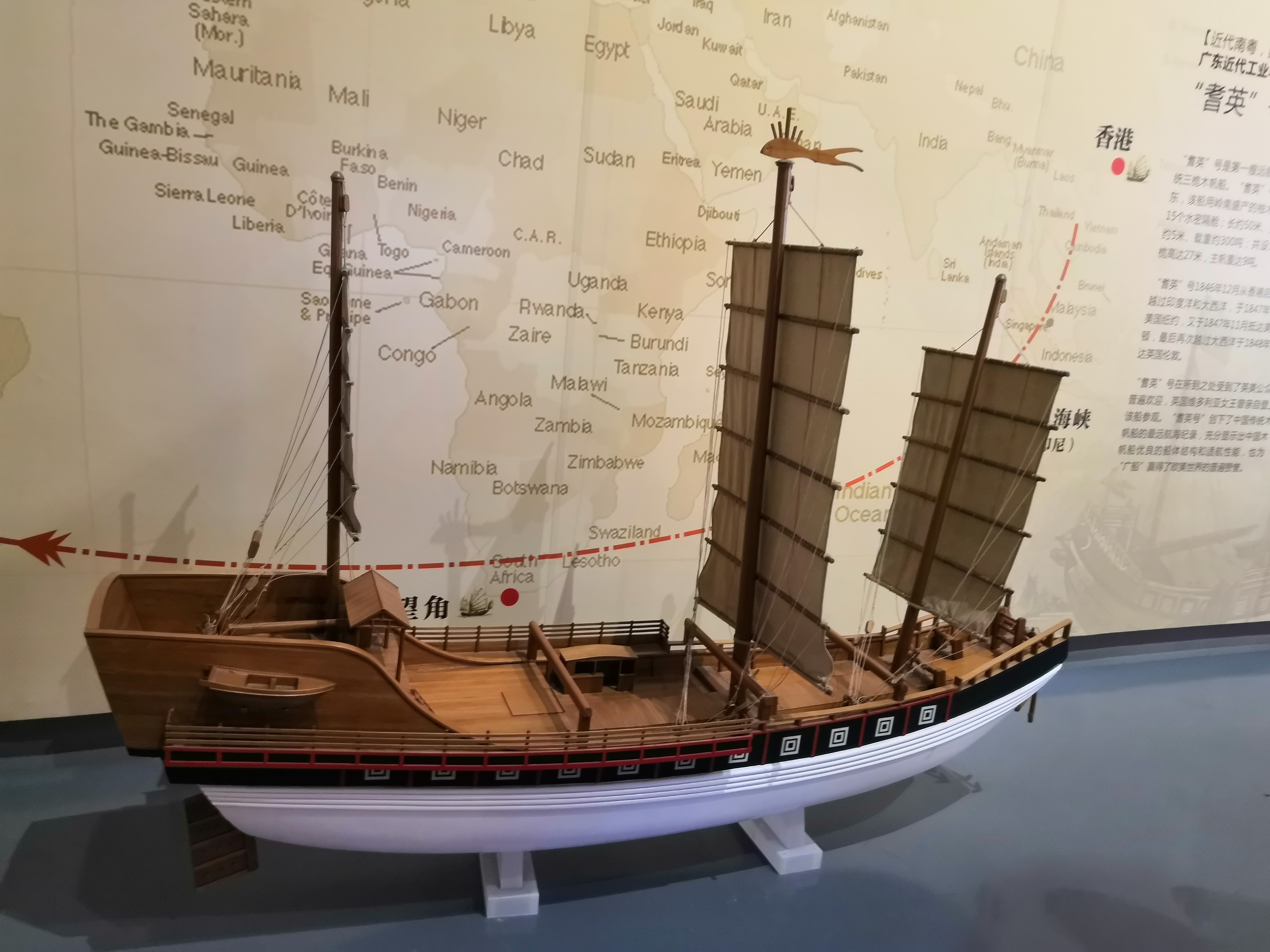 广东科学中心巨幕影院,广东科学中心城际站