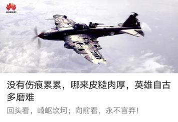 美国终于对“马云”动手了