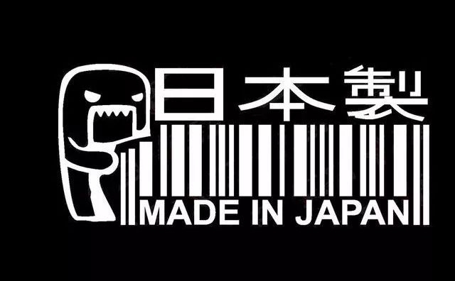 jdm真实面目,正宗的jdm是什么牌子