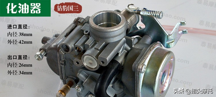 摩托车化油器漏油调怠速,踏板摩托车化油器漏油是怎么回事