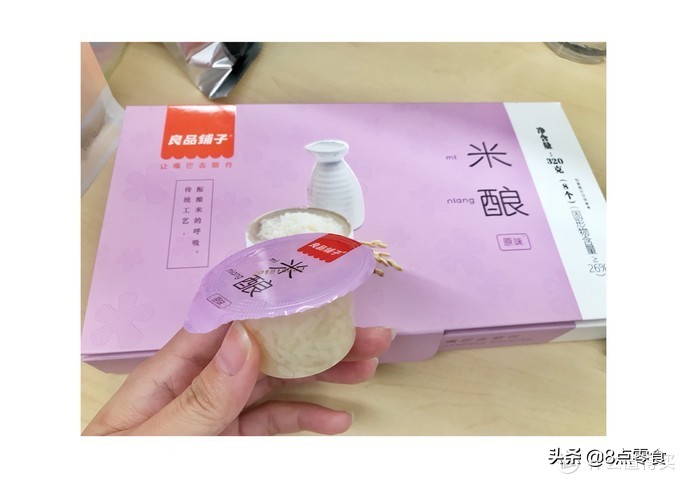 15款好吃不胖的零食大评测合集,解馋不发胖的15种零食测评