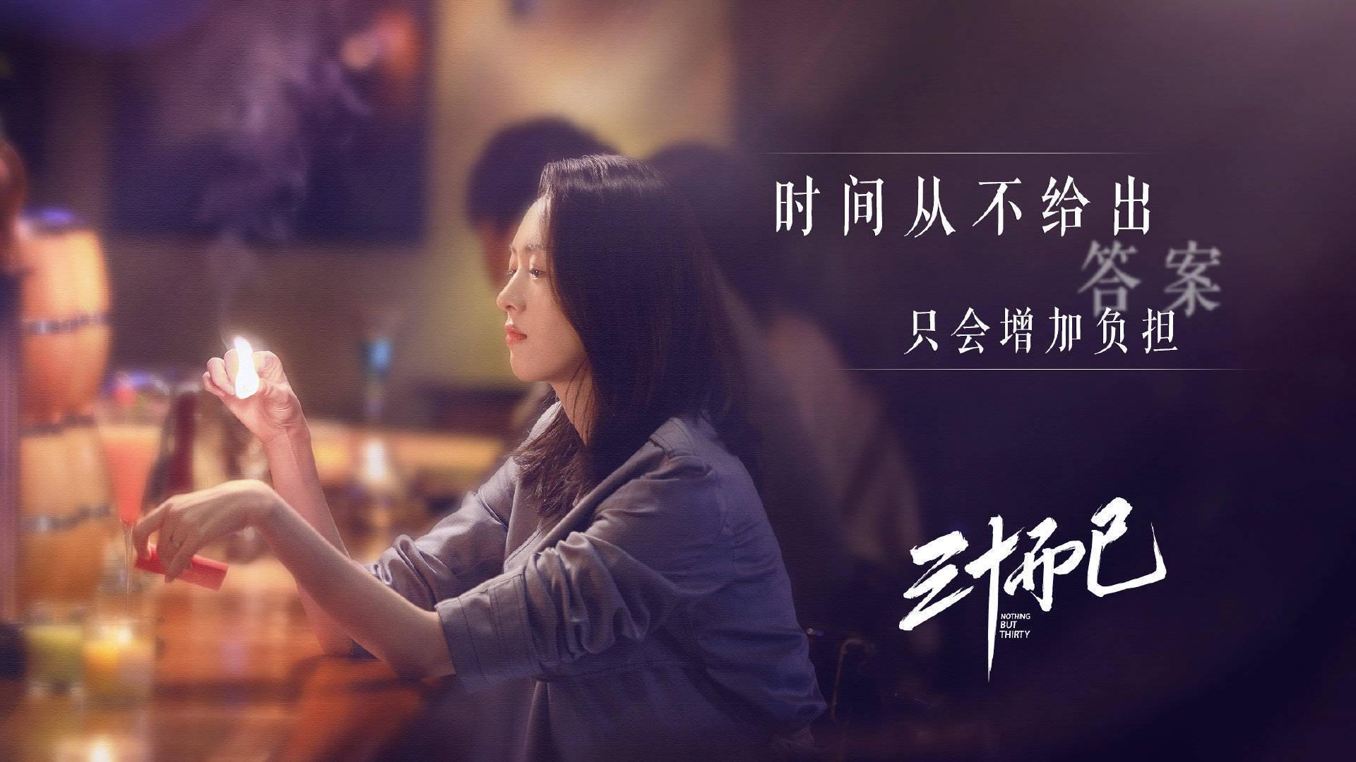 十大腕表鄙视链,三十而已职业鄙视链