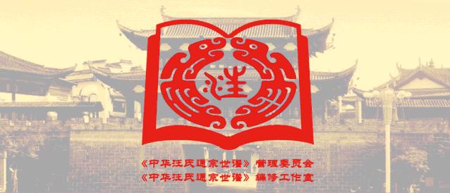 午公下71世讳思胜又名万五迁婺源晓起