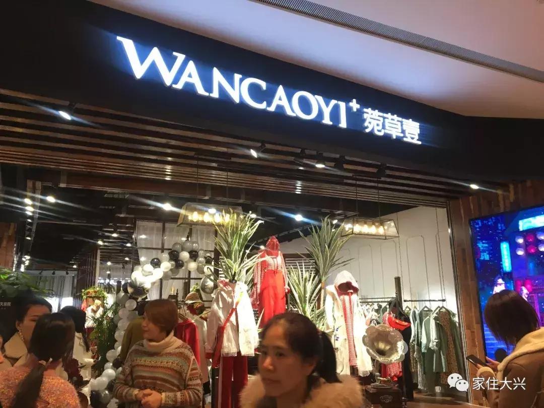 大兴凯德mall最近活动,大兴凯德mall商场