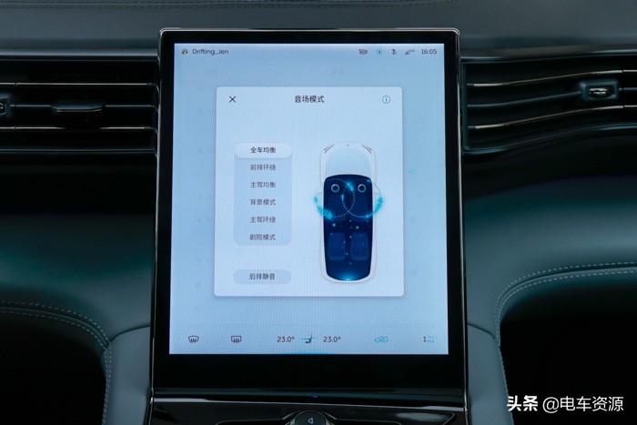 2023款蔚来es6便捷操作,蔚来es8便捷进入设置