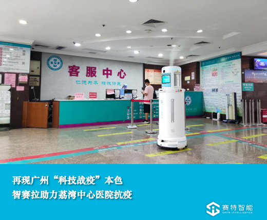 防疫战科技战,科技战疫彰显硬核力量