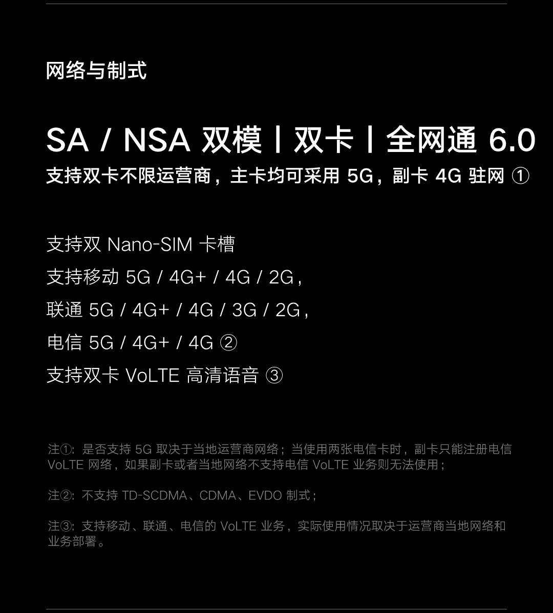 小米10cdma怎么开,小米10打开cdma功能