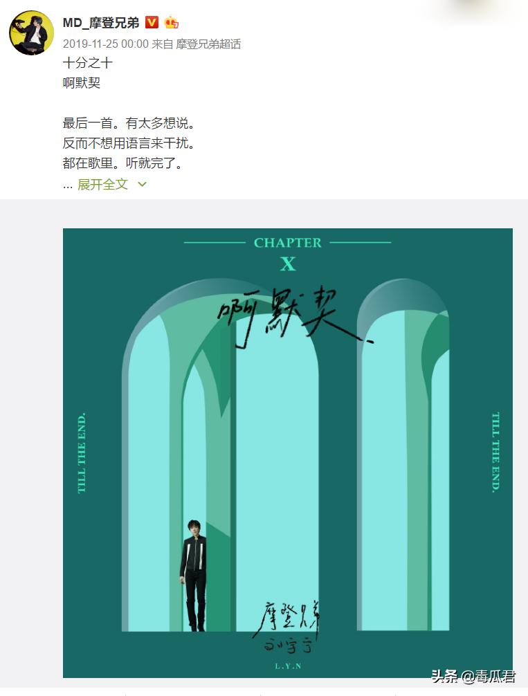 杨宗纬吴青峰事件,杨宗纬蒙面歌王吴青峰