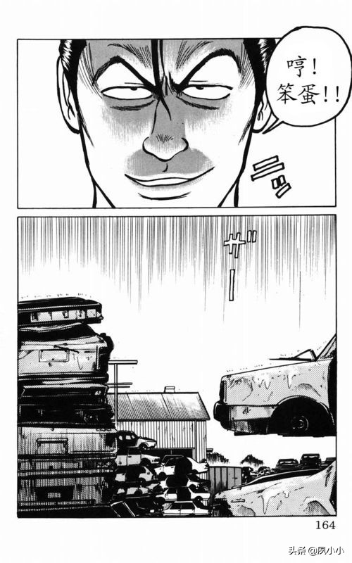 热血高校电影3中文版,热血高校3最终决战全集