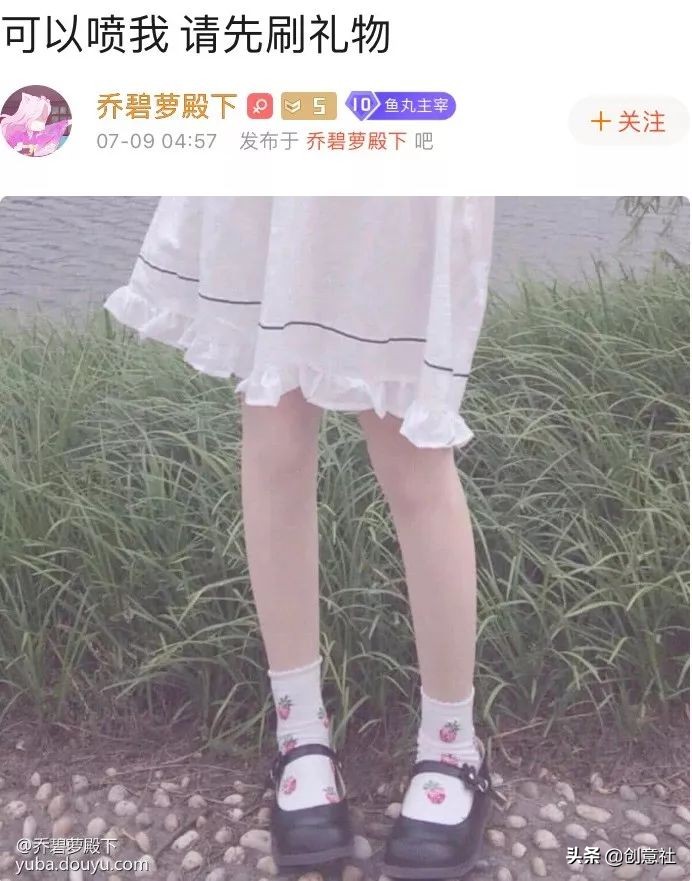 网红直播萝莉变大妈,直播萝莉变大妈