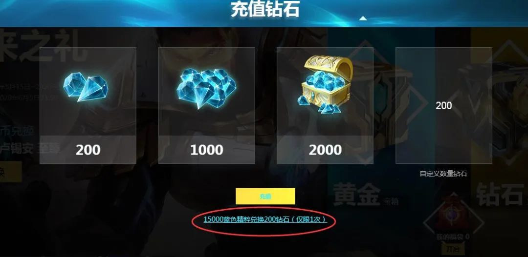 lol抽奖后续会有什么皮肤,lol网上抽奖限定皮肤是哪里抽奖