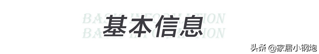 小姐姐家北欧风格,小姐姐宜家家居