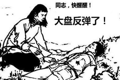 中国的熔断股灾是哪一年,中国股市2015年熔断背后的原因