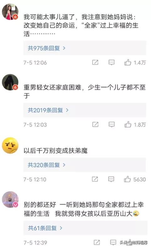 江苏中考女生800分评分标准,江苏女生中考757