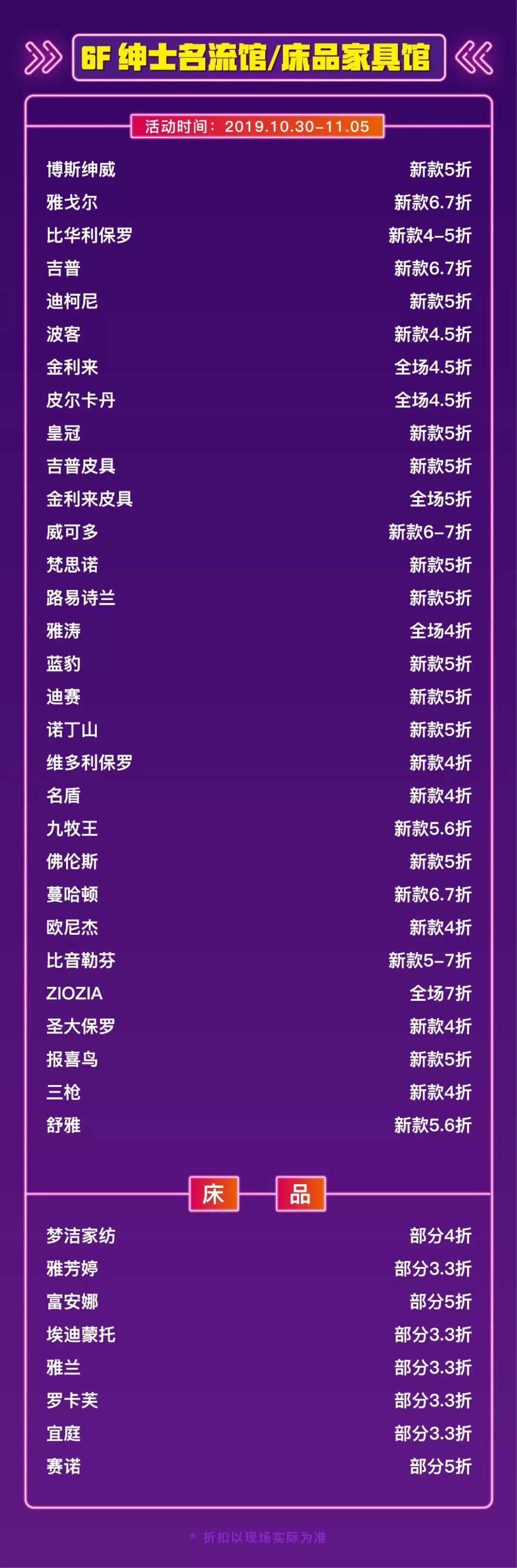 全场五折耐克,耐克阿迪达斯全城一折